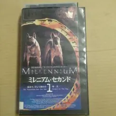ミレニアム・セカンド 1 VHS ビデオ