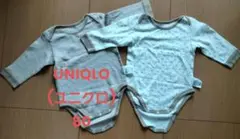 UNIQLO(ユニクロ） 長袖ロンパース(ボディスーツ )80サイズ 2点セット