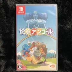 塊魂アンコール Nintendo Switch ソフト