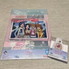 プリキュア一番くじ I賞 フレッシュプリキュア