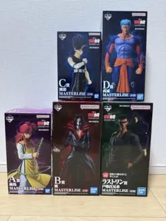 幽遊白書一番くじ　暗黒武術会編vol2 フィギア賞コンプ　下位賞セットおまけ付