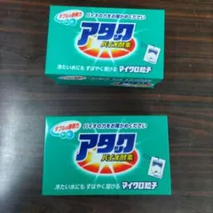 アタック バイオ酵素 粉末洗剤 合計600g（300g✕2箱）のサムネイル