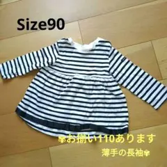 鉄爺29号様 リクエスト 2点 まとめ商品