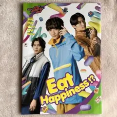 2026年最新】仮面ライダーガヴ キャラクターブック eat happiness!?の