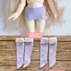 JANAYA ハンドメイド　幼SD服　BJD 1/6 紫色下着と靴下3点セット