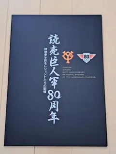 Item thumbnail for item 861d50f6-d23e-4923-9d06-67f5d801ec3f