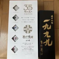 日本酒 農口尚彦研究所 オー!マイゴッド! 2025 2本セット送料込1本売り