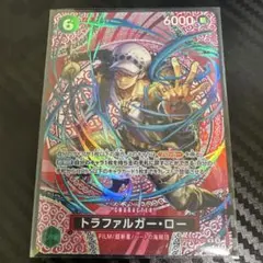 美品 ワンピースカードゲーム トラファルガー•ロー SP