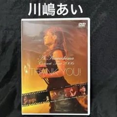 川嶋あい　ファンクラブ　グッズ　DVD CD 　サイン入りTシャツ　タオル 2026年最新】川嶋あいの人気アイテム - メルカリ