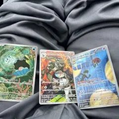 ポケモンカード　ロケット団の栄光 AR3枚セット