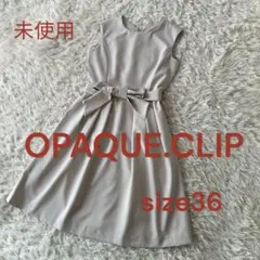 O♦︎未使用　オペークドットクリップ　ウエストリボンフレアワンピース　S