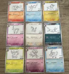 ポケモンカードゲーム YU NAGABA 長場雄 プロモ ブイズ コンプリート