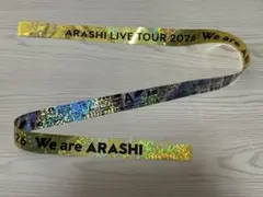嵐　金テープ　銀テープ　2026