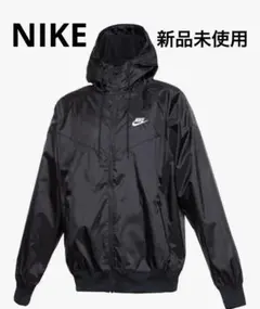 未使用 NIKE NSW HE WR ウーヴン フーディジャケット ブラック L