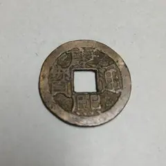 古銭 絵銭 貨幣 花鳥風月 背風と花 珍品 日本絵銭 古銭 絵銭 貨幣 花鳥風月 背風と花 珍品 日本絵銭 - メルカリ