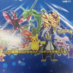 ポケモンカードゲーム デッキ 10個入り