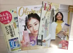 DHC カタログ 2026年10月号 3冊セット