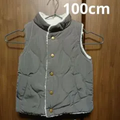 キッズ 100cm リバーシブル アウター ボアベスト　アッシュグレー ホワイト