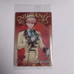 にじさんじウエハース　セラフ・ダズルガーデン