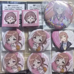 学マス　学園アイドルマスター　姫崎莉波　限定　缶バッジ　9点セット