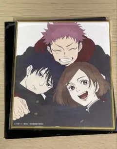 アニメ呪術廻戦展 虎杖 伏黒 釘崎 1年 渋谷事変 ミニ色紙