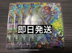 2025年最新】翔陽時在フォルド＆リバルティスの人気アイテム