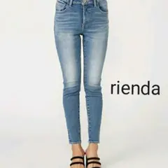リエンダ デニム スキニー　ハイウエスト