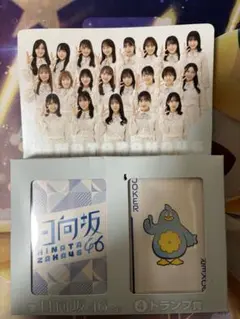 日向坂46 トランプ