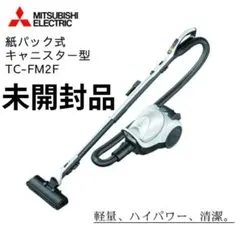 美品 TC-FD2C-N 動作保証品 三菱 掃除機 ホース M11F29430 - メルカリ
