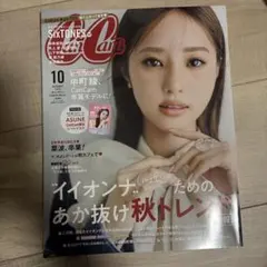 Item thumbnail for item ee48bf0b-ca59-4142-800b-db3f1916a940