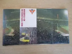 Item thumbnail for item dca4d957-4911-492e-b1b7-713dbba71958