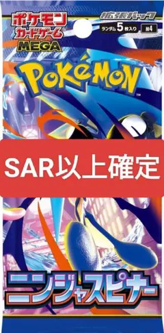 美品 ニャビー ポケモンカードステーション プロモ 374 - メルカリ