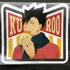 早い者勝ち！！ハイキュー‼︎ファミマ限定コラボオリジナルステッカー黒尾鉄朗！！