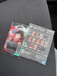 ワンピースカード モンキー・D・ルフィ プロモ 一番くじ 特典 1枚