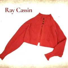 ぬ*こ様 レイカズン　クロップド丈ニットカーディガン　赤　ペサントスリーブ　ハイ