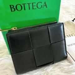 美品 ボッテガ ヴェネタ 二つ折り 財布 カセット スモール RFID