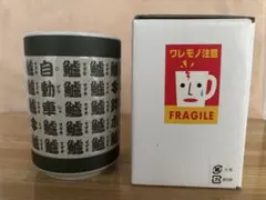 2026年最新】聖杯 スズキの人気アイテム - メルカリ