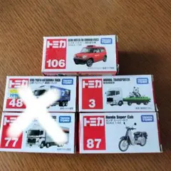 トミカ  カブ　動物運搬車　　消防司令車　レアあり