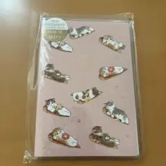 mofusand 2026年度月間ダイアリー A5