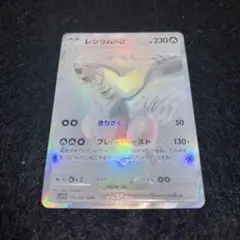 レシラムBWR PSA 10 Zekrom Reshiram BWR Sequential Set Pokemon Card