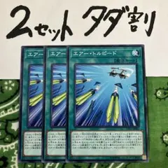 まるてぃな@プロフあり様 リクエスト 4点 まとめ商品