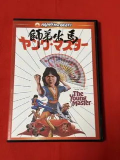 Item thumbnail for item aeb9da29-8d6a-48ad-83ca-b9e3d91c25c4