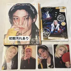 straykids フィリックス トレカ アコーディオン コンプ アルバム