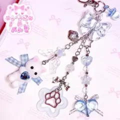 【873】 ビーズキーホルダー 平成女児 水色 ネコ 肉球 ハート リボン 星