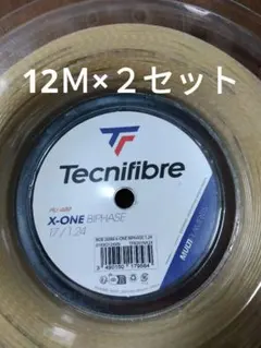 Tecnifibre X-ONE BIPHASE124 12M×2セット