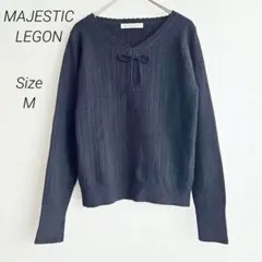 マジェスティックレゴン ニット 透かし編み 黒 M メッシュリボン メロウネック