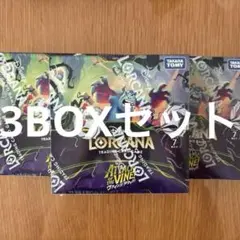 新品】ロルカナ ヴァインズアタック シュリンク付き 3box まとめ売り