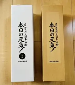 白牡丹 純米大吟醸原酒 万年蔵 1.8L 木箱入 2025.07 - メルカリ