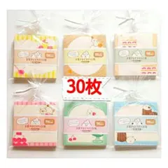 古川紙工　お菓子などうぶつ工房　CREAM　お持ち帰りメモブロック　30枚