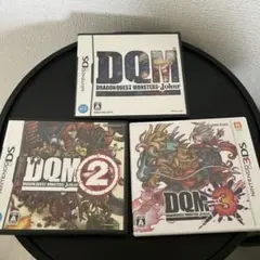 ドラゴンクエストモンスターズ ジョーカー 1・2・3 セット